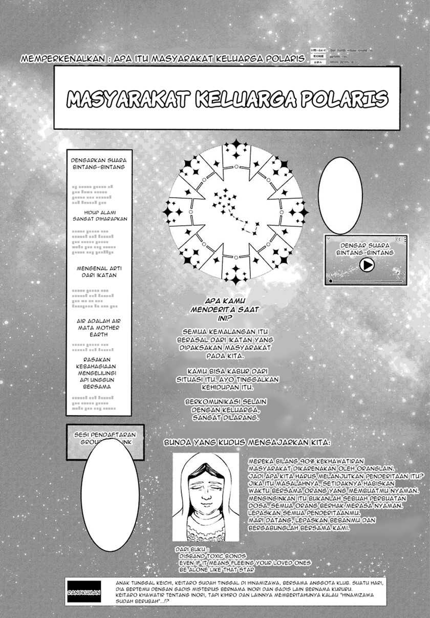 Higurashi No Naku Koro Ni Rei – Hoshiwatashi-hen Chapter 02.1 Gambar 8