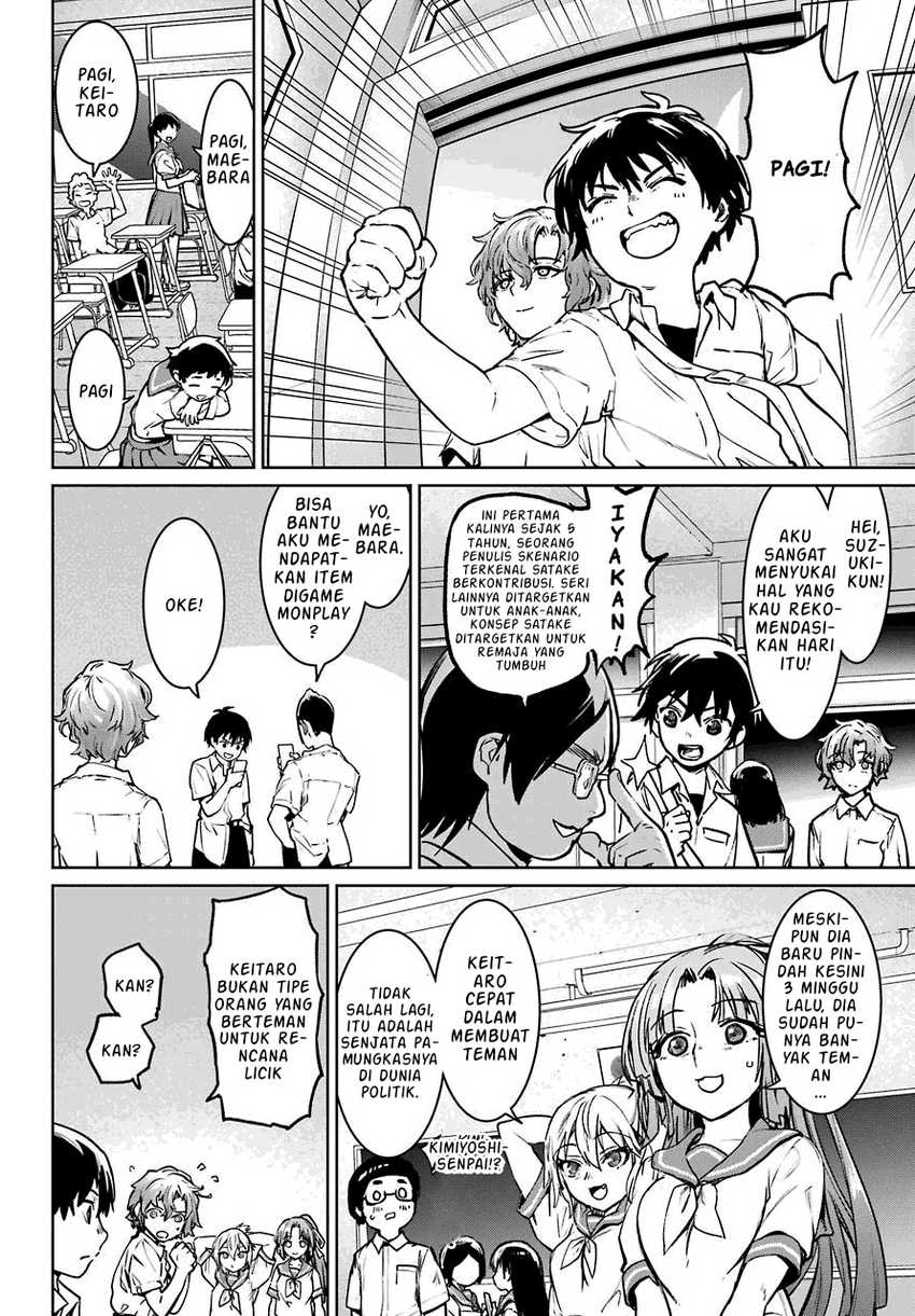 Higurashi No Naku Koro Ni Rei – Hoshiwatashi-hen Chapter 01.2 Gambar 4