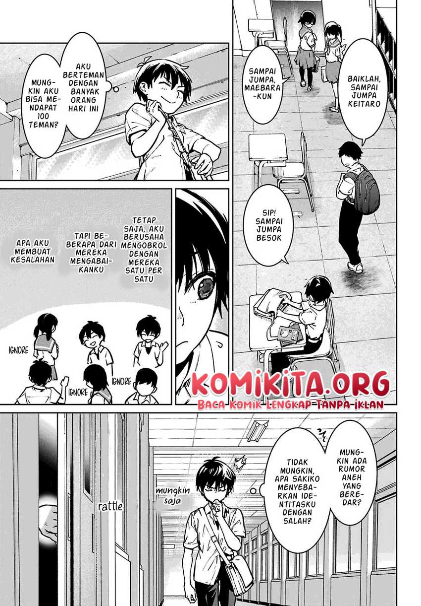 Higurashi No Naku Koro Ni Rei – Hoshiwatashi-hen Chapter 01.2 Gambar 7