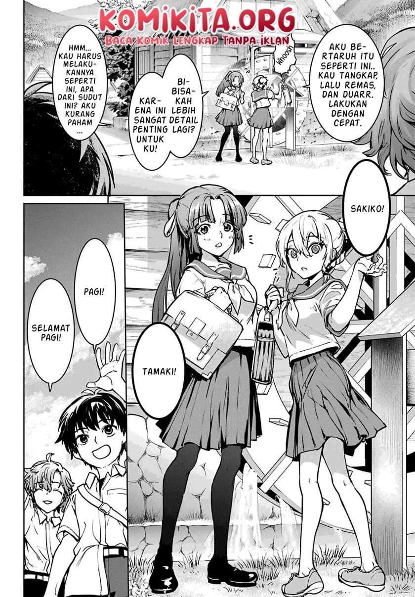 Higurashi No Naku Koro Ni Rei – Hoshiwatashi-hen Chapter 01.1 Gambar 17