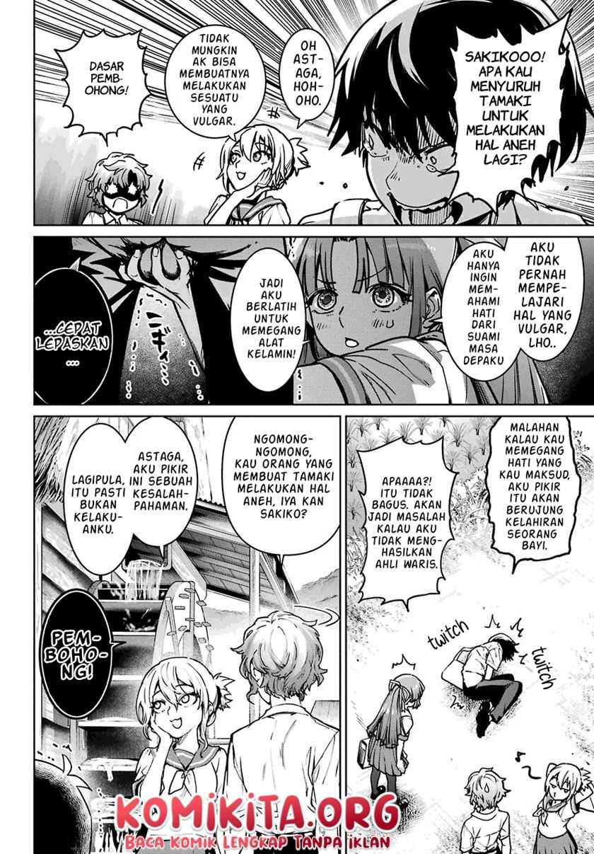 Higurashi No Naku Koro Ni Rei – Hoshiwatashi-hen Chapter 01.1 Gambar 19