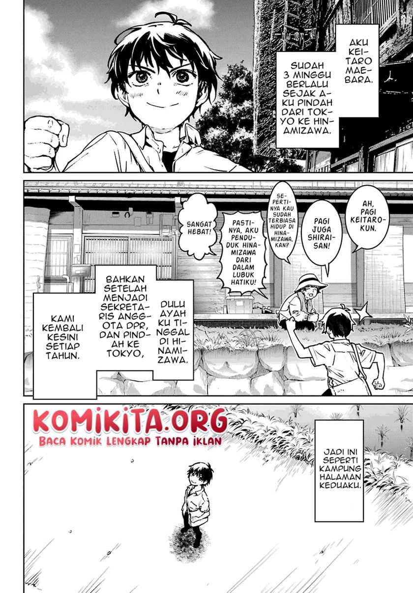 Higurashi No Naku Koro Ni Rei – Hoshiwatashi-hen Chapter 01.1 Gambar 11