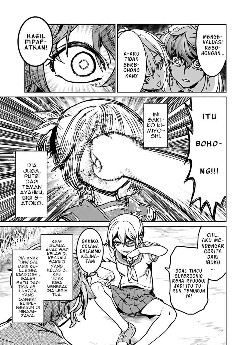 Higurashi No Naku Koro Ni Rei – Hoshiwatashi-hen Chapter 01.1 Gambar 20