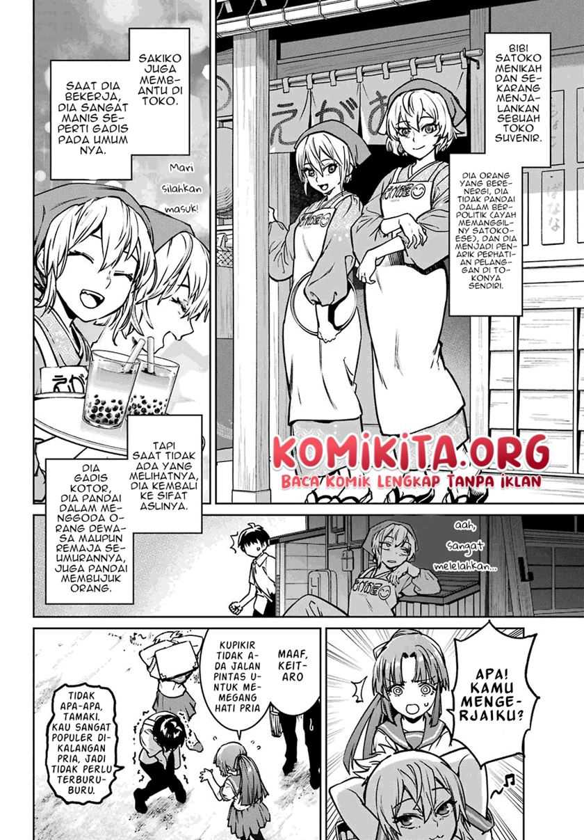 Higurashi No Naku Koro Ni Rei – Hoshiwatashi-hen Chapter 01.1 Gambar 21