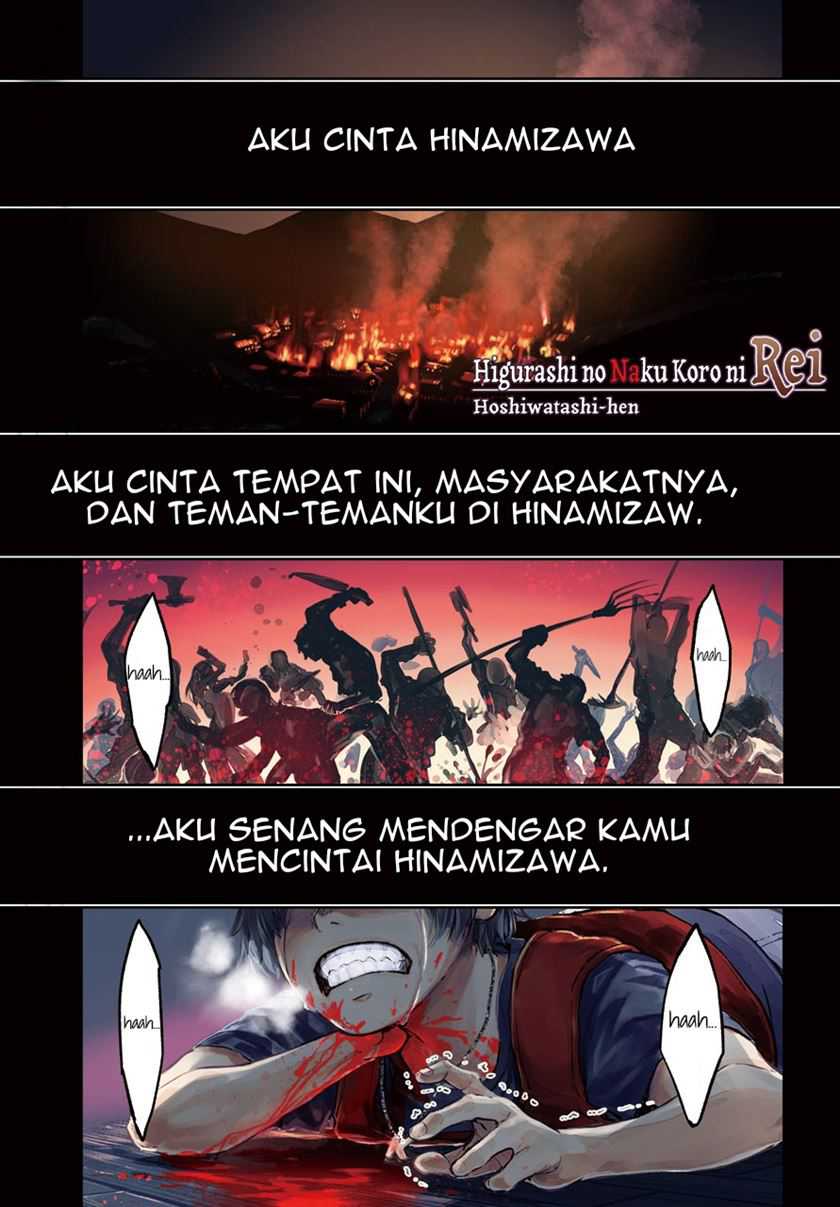 Higurashi No Naku Koro Ni Rei – Hoshiwatashi-hen Chapter 01.1 Gambar 4