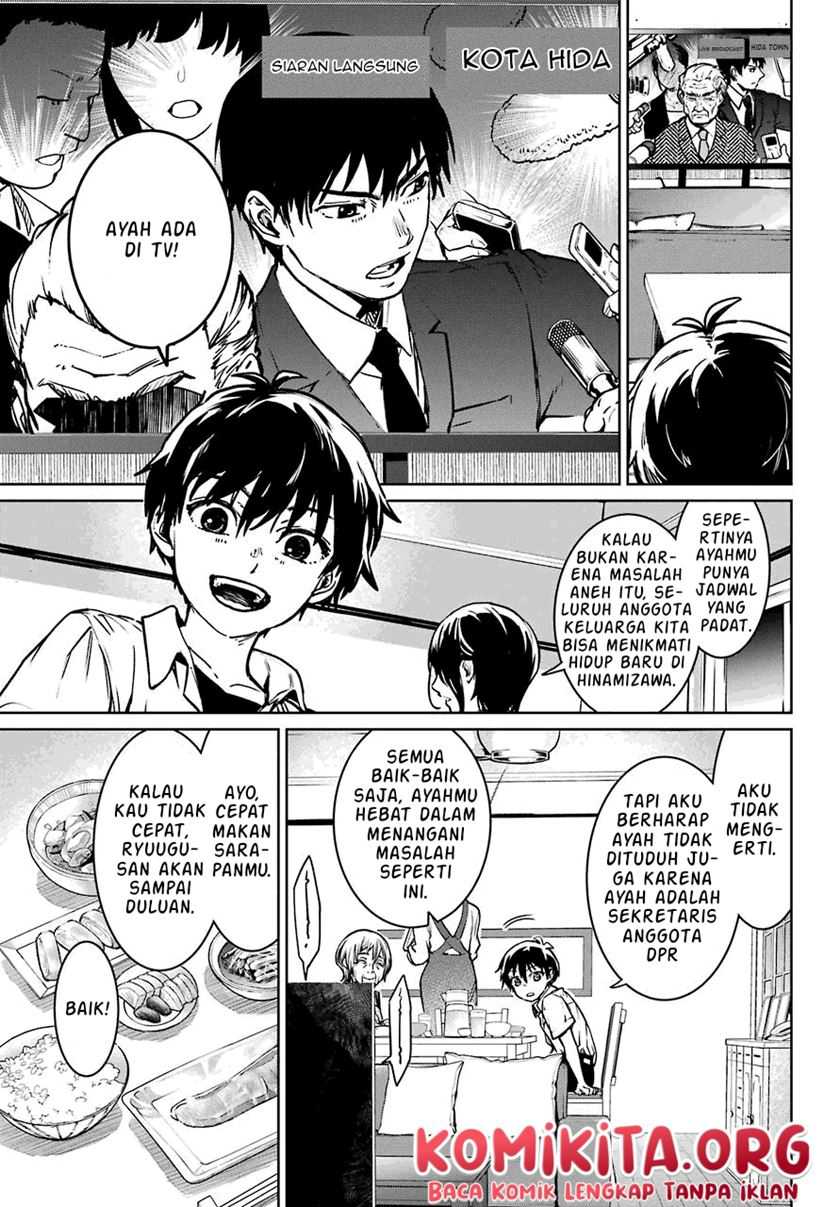 Higurashi No Naku Koro Ni Rei – Hoshiwatashi-hen Chapter 01.1 Gambar 9