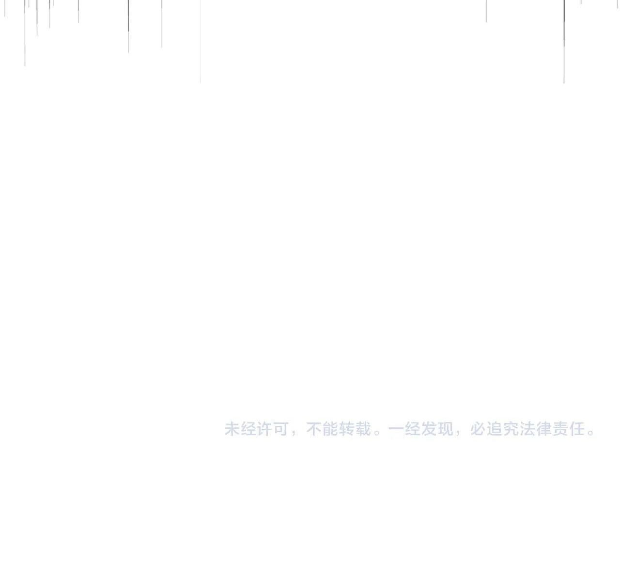 Magic Emperor Chapter 317 Gambar 67