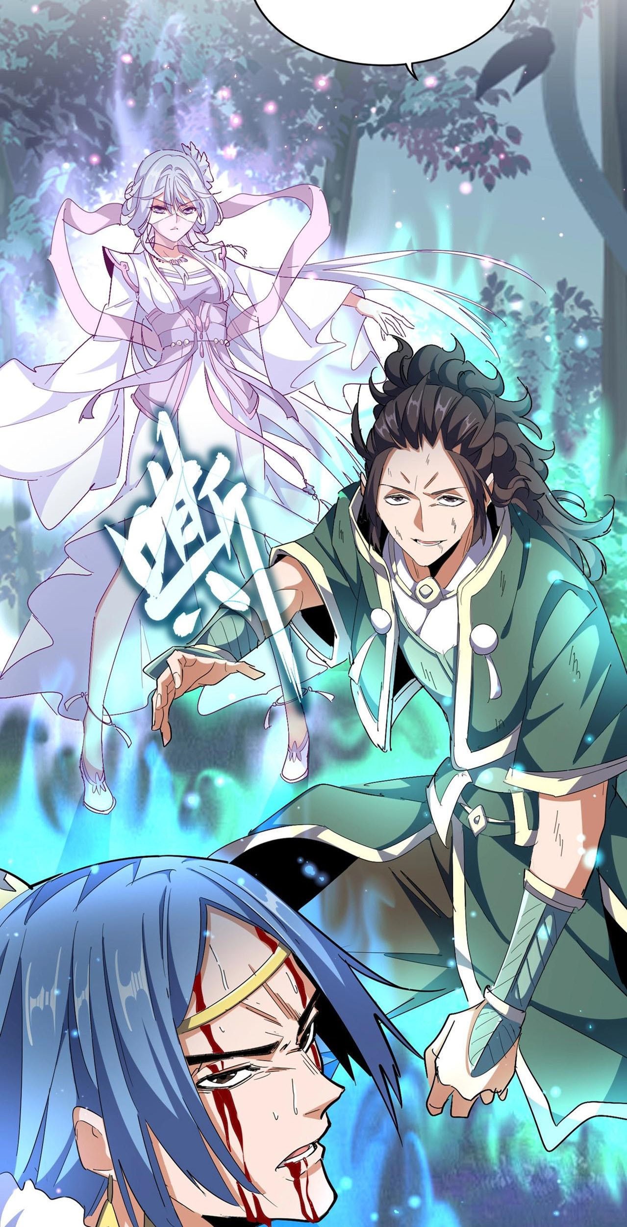 Magic Emperor Chapter 317 Gambar 11