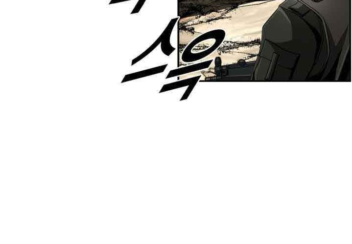 The First Hunter Chapter 97 Gambar 43