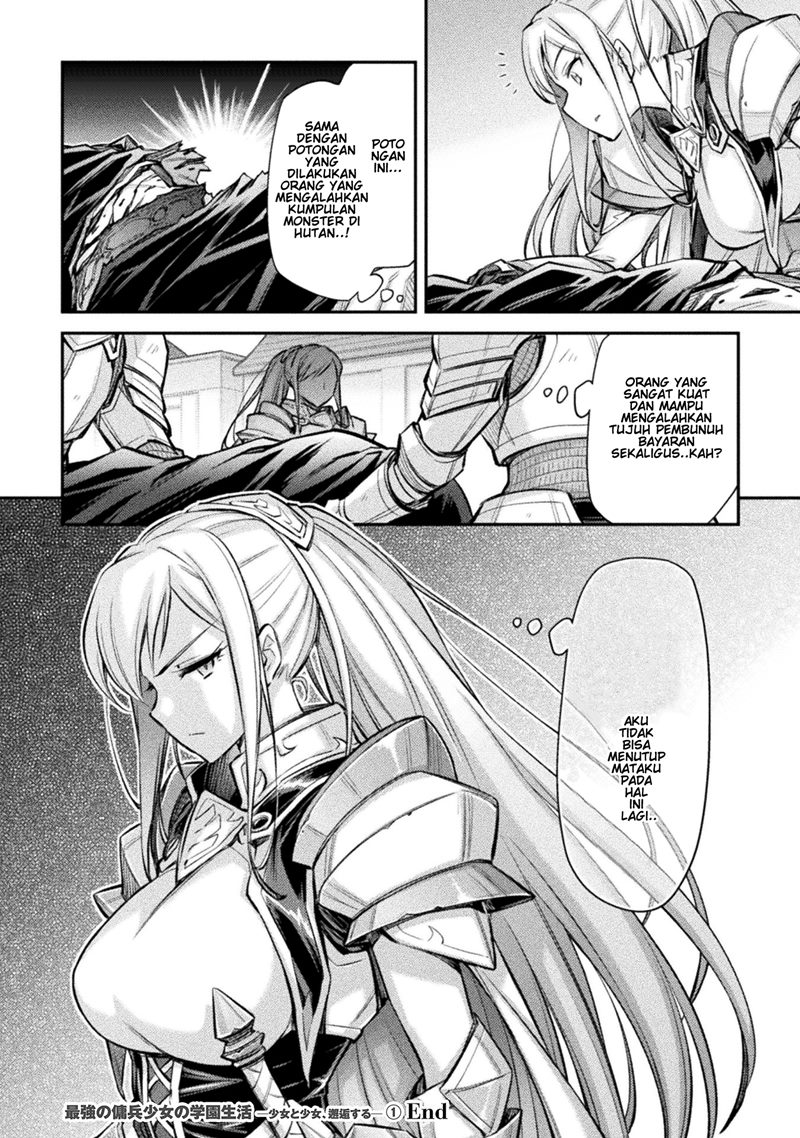 Saikyou no Youhei Shoujo no Gakuen Seikatsu Chapter 08 Gambar 16