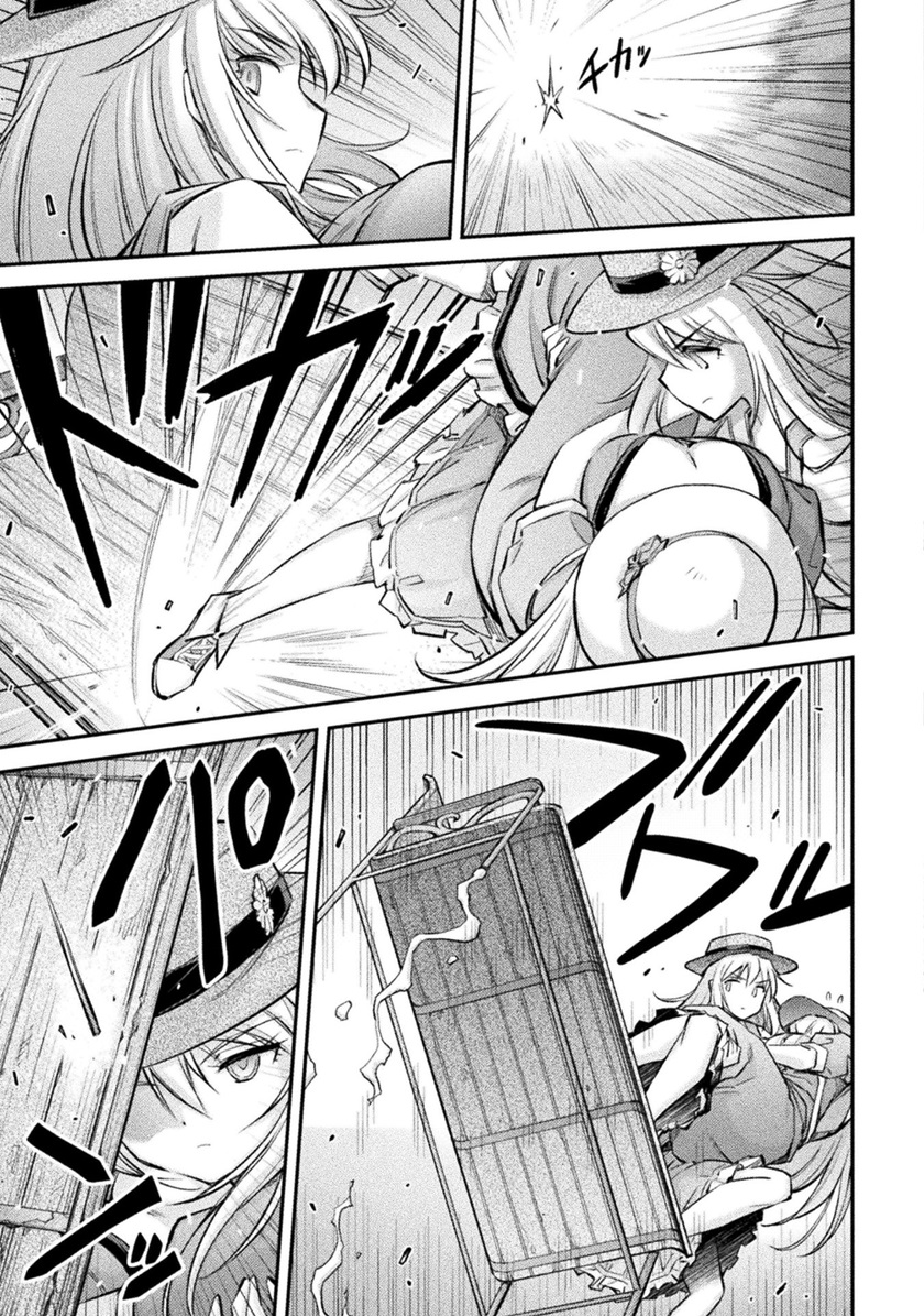 Saikyou no Youhei Shoujo no Gakuen Seikatsu Chapter 07 Gambar 3