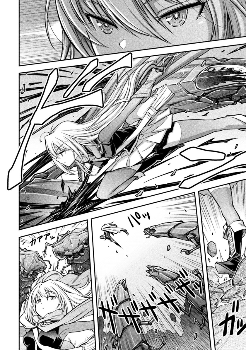 Saikyou no Youhei Shoujo no Gakuen Seikatsu Chapter 01 Gambar 25