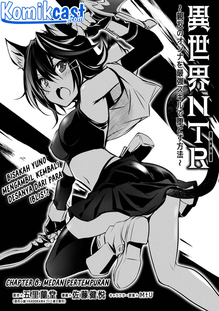 Isekai NTR Chapter 08 Gambar 4