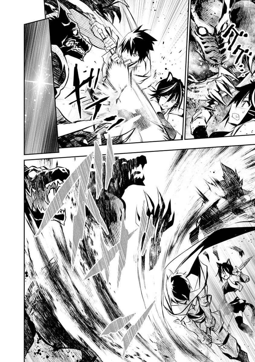 Isekai NTR Chapter 06 Gambar 15