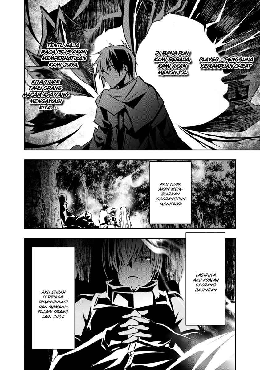 Isekai NTR Chapter 06 Gambar 23