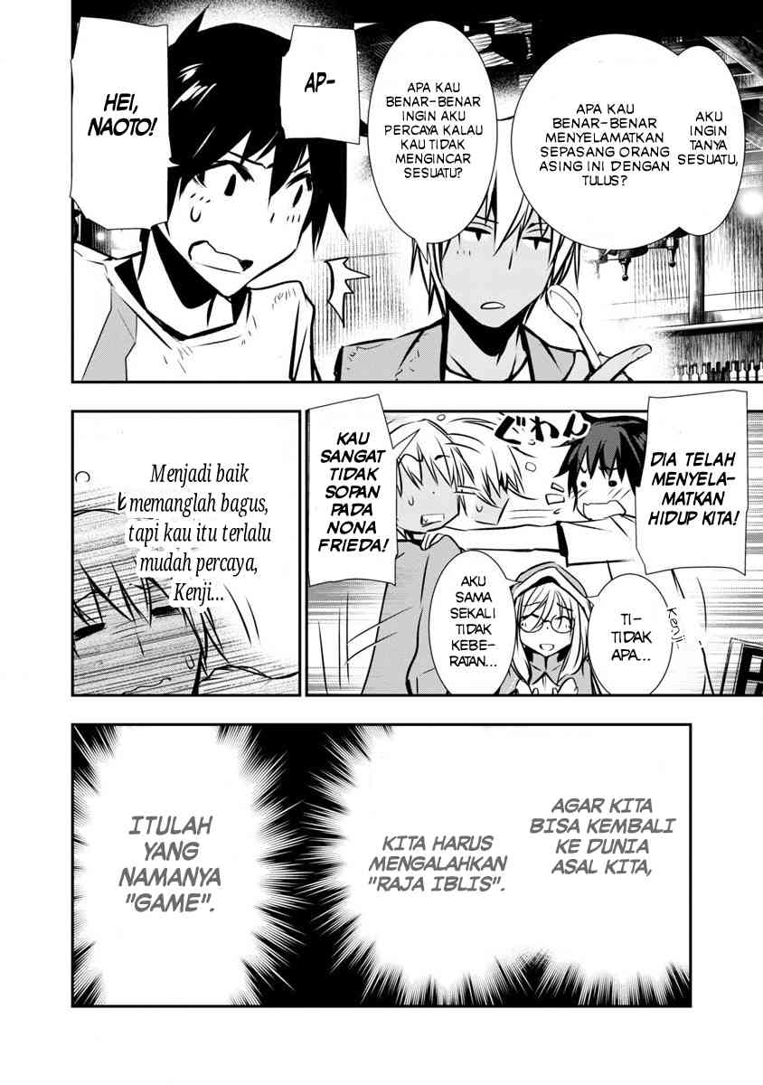 Isekai NTR Chapter 01.1 Gambar 10