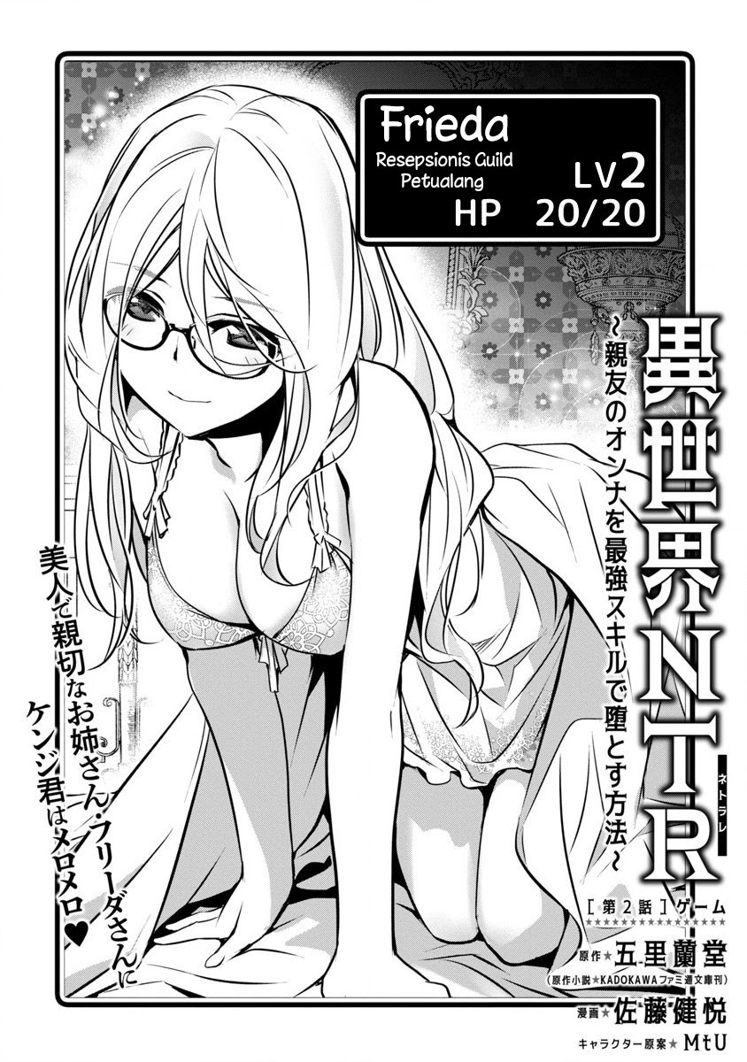 Manga Isekai NTR Chapter 02 gambar nomor 2