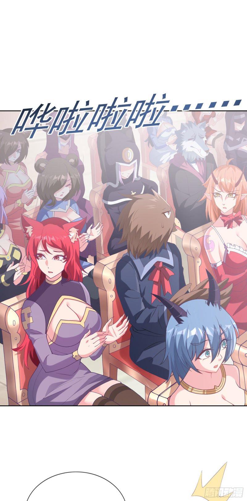 If I Hit It With My Staff, You May Die Chapter 6 Gambar 37