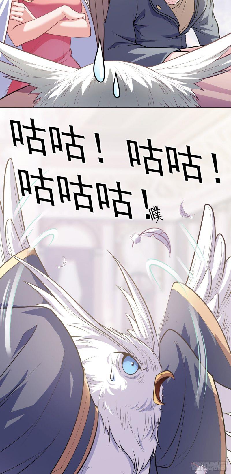 If I Hit It With My Staff, You May Die Chapter 5 Gambar 10