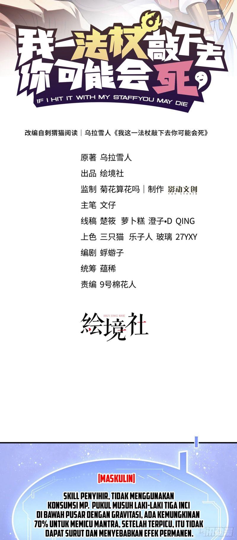 If I Hit It With My Staff, You May Die Chapter 4 Gambar 37