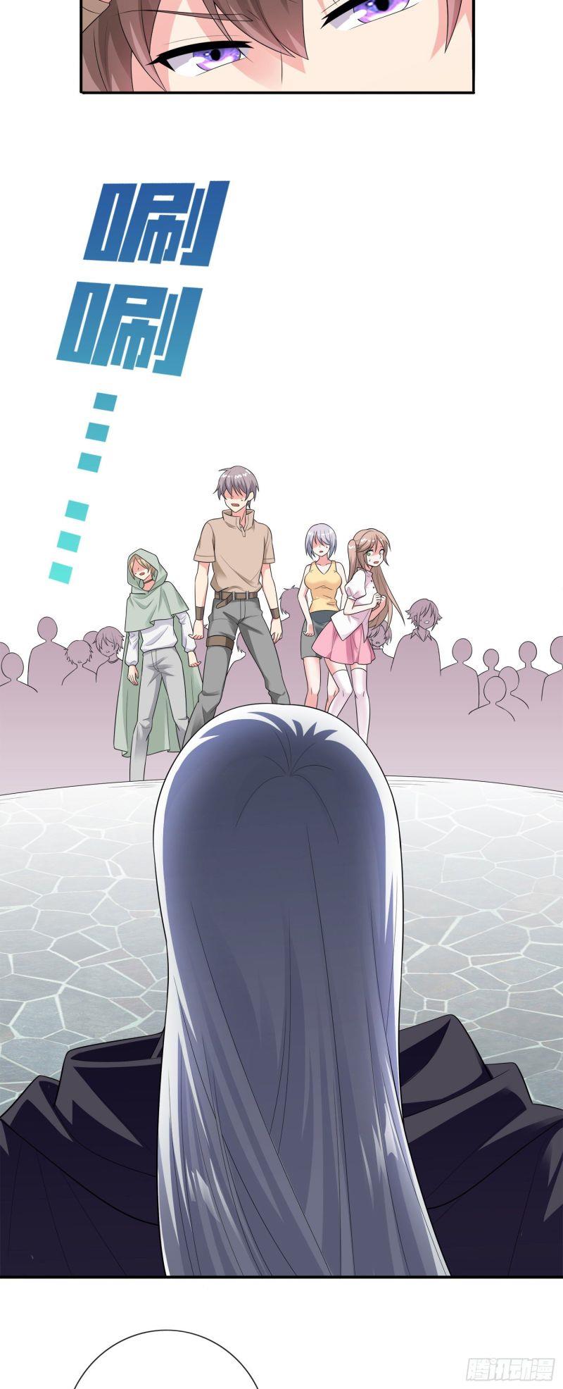 If I Hit It With My Staff, You May Die Chapter 2 Gambar 50