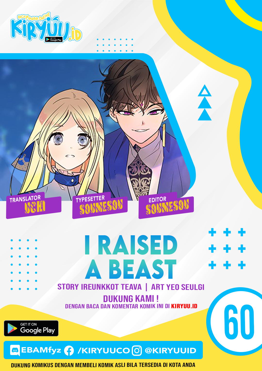 Komik I Raised A Beast Chapter 60 gambar nomor 1