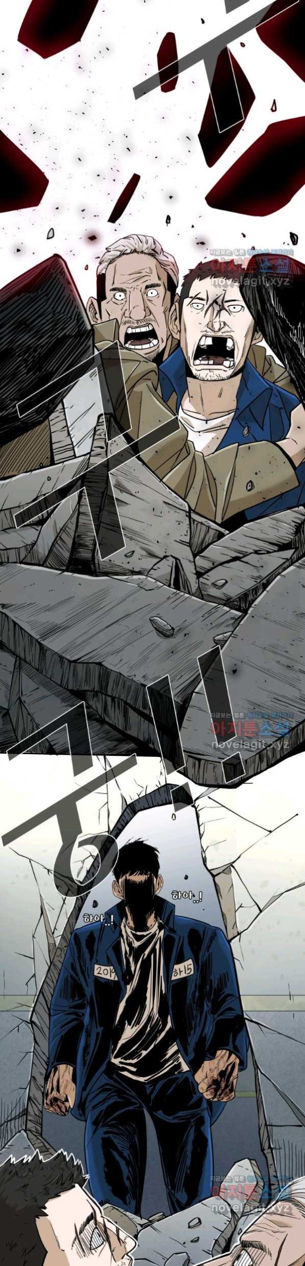 Shark Chapter 252 Gambar 49