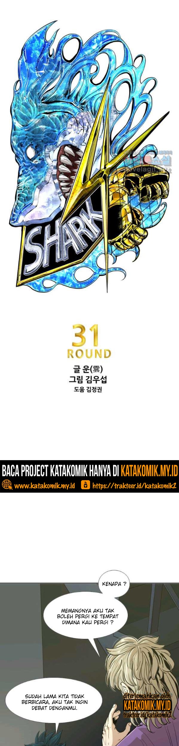 Shark Chapter 252 Gambar 5