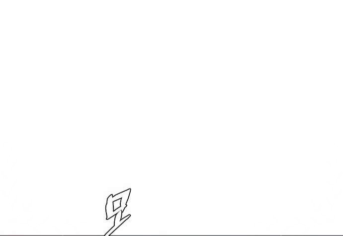 Player Chapter 113 Gambar 52