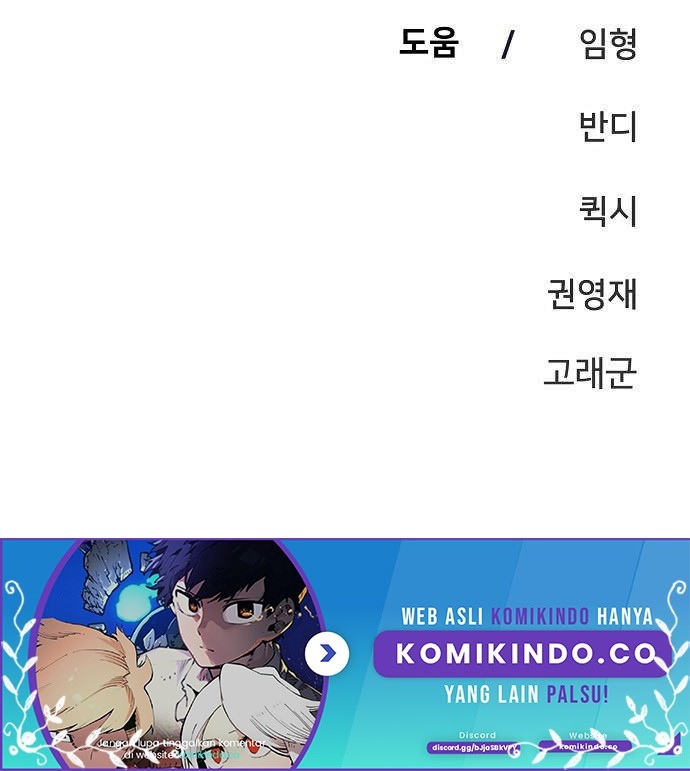 Player Chapter 113 Gambar 58