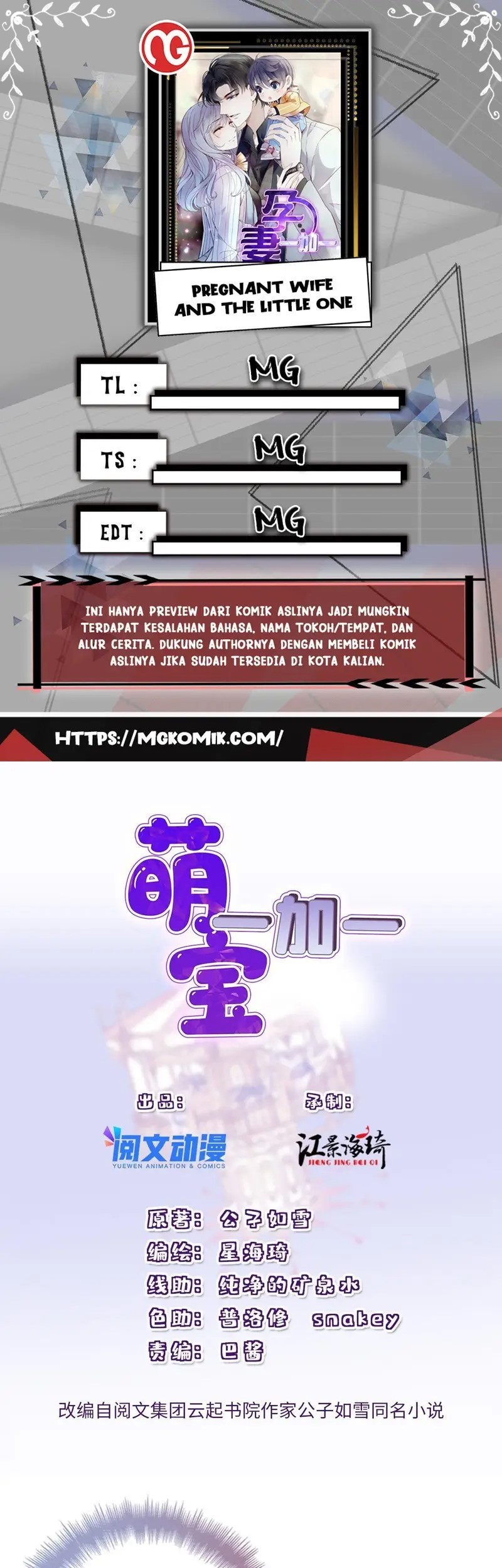 Komik Pregnant Wife, One Plus One Chapter 201 gambar nomor 1