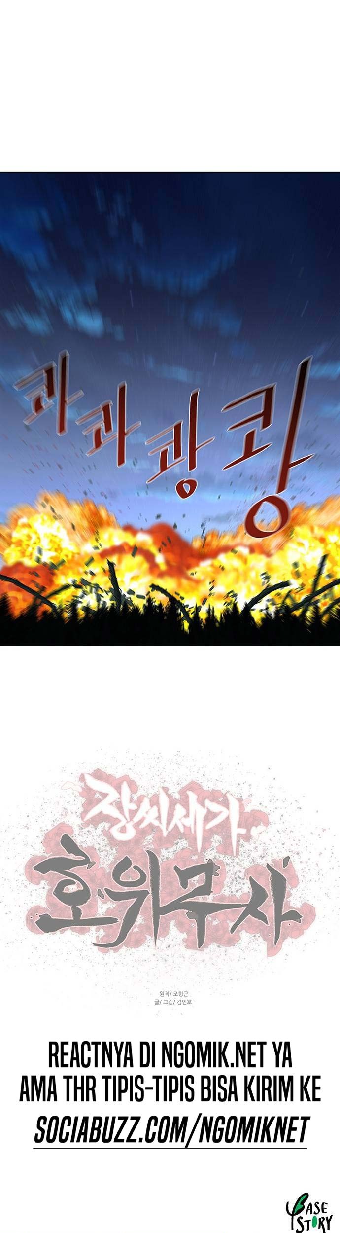 Escort Warrior Chapter 167 Gambar 52