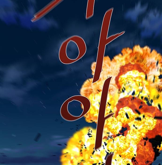 Escort Warrior Chapter 167 Gambar 41