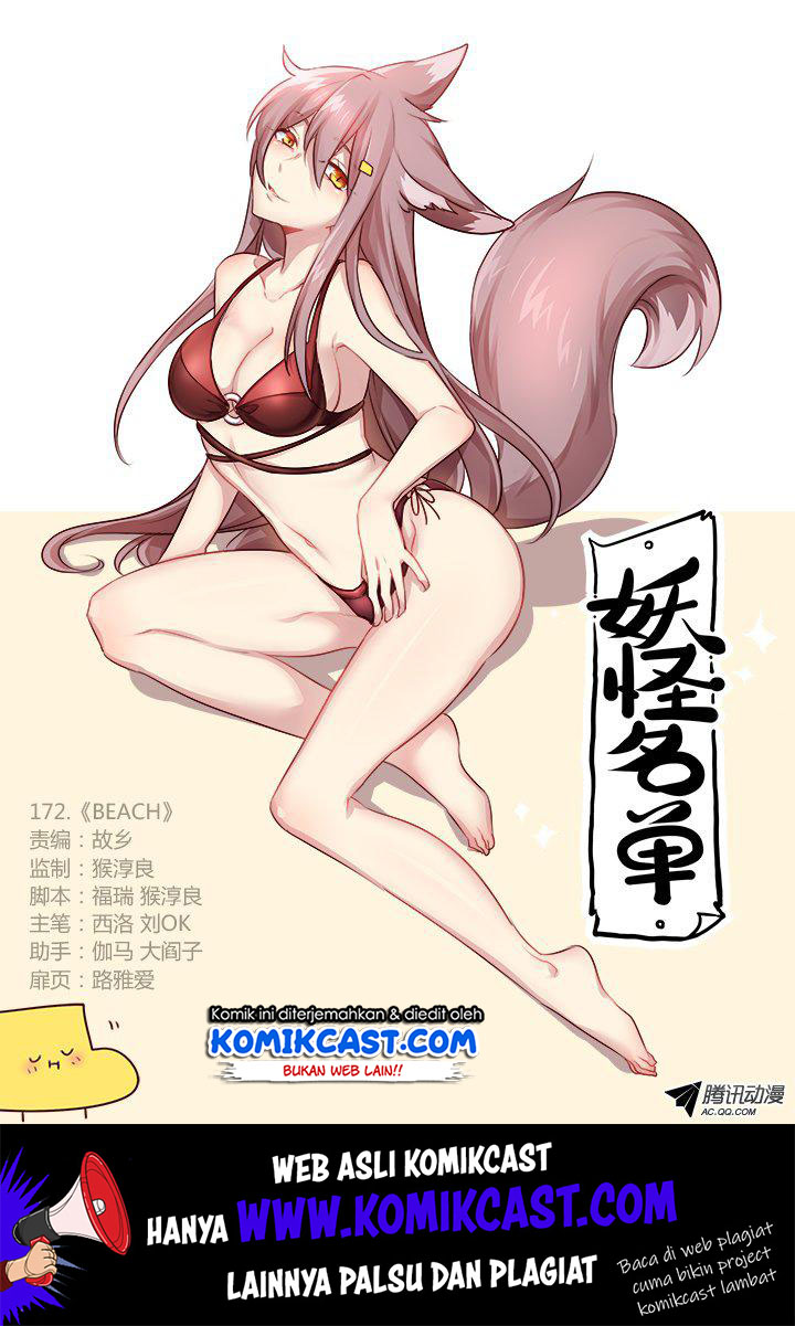 Manhua Yaoguai Mingdan Chapter 175 gambar nomor 2