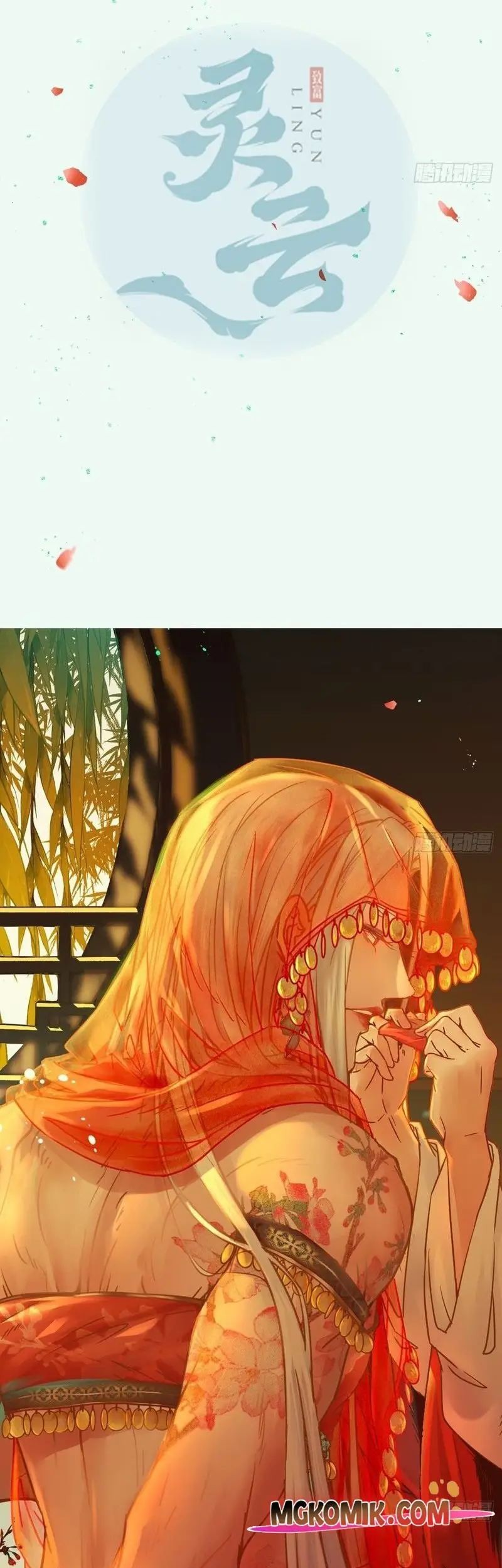 The Ghostly Doctor Chapter 505 Gambar 3