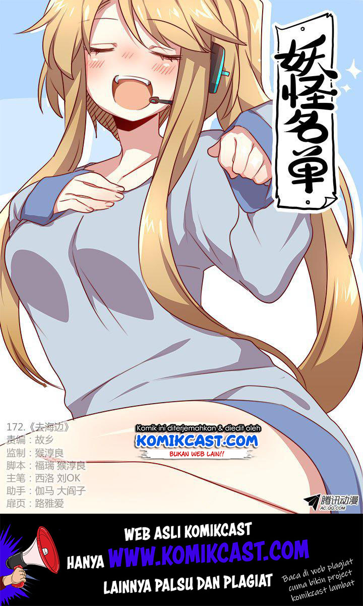 Manhua Yaoguai Mingdan Chapter 173 gambar nomor 2