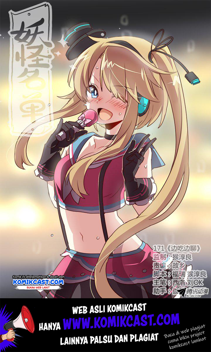 Manhua Yaoguai Mingdan Chapter 171 gambar nomor 2