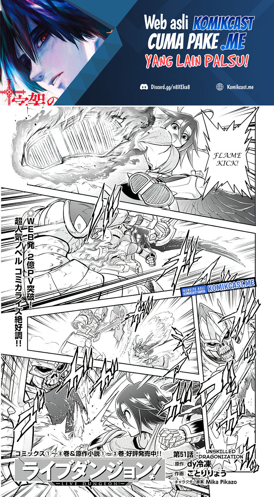 Manga Live Dungeon! Chapter 51 gambar nomor 2