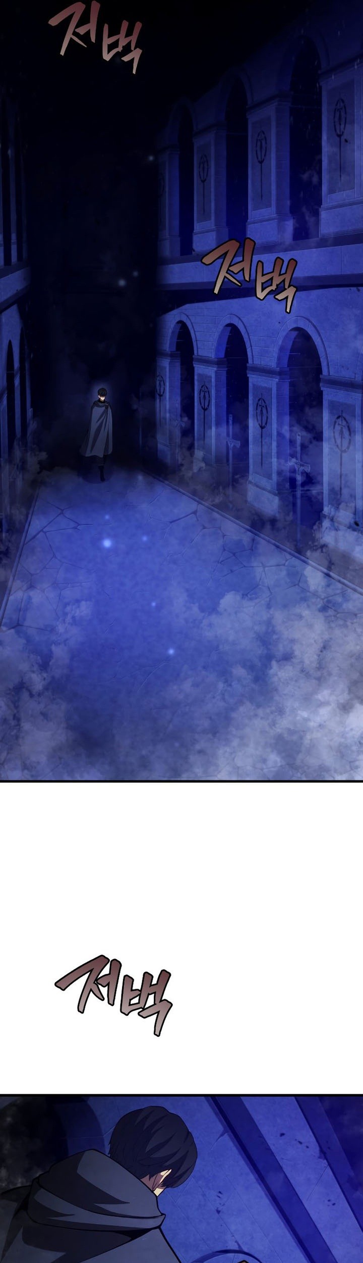 Swordmaster’s Youngest Son Chapter 37 Gambar 50