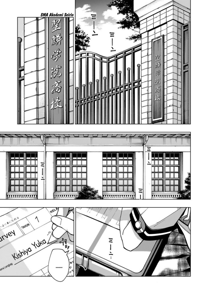 School Zone (Ningiyau) Chapter 97 Gambar 15