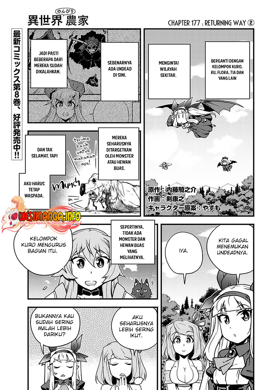 Manga Isekai Nonbiri Nouka Chapter 177 gambar nomor 2