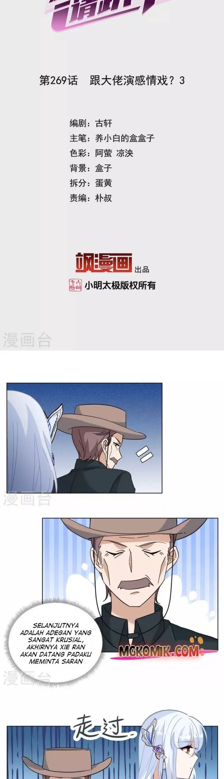 She Is Coming, Please Get Down! Chapter 87.3 Gambar 3