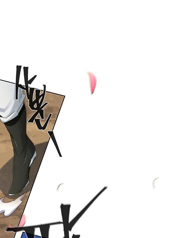 Return of the Mad Demon Chapter 56 Gambar 17