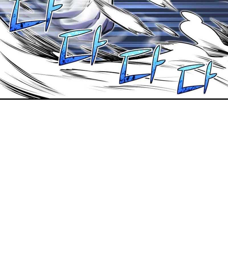 Standard of Reincarnation Chapter 25 Gambar 9