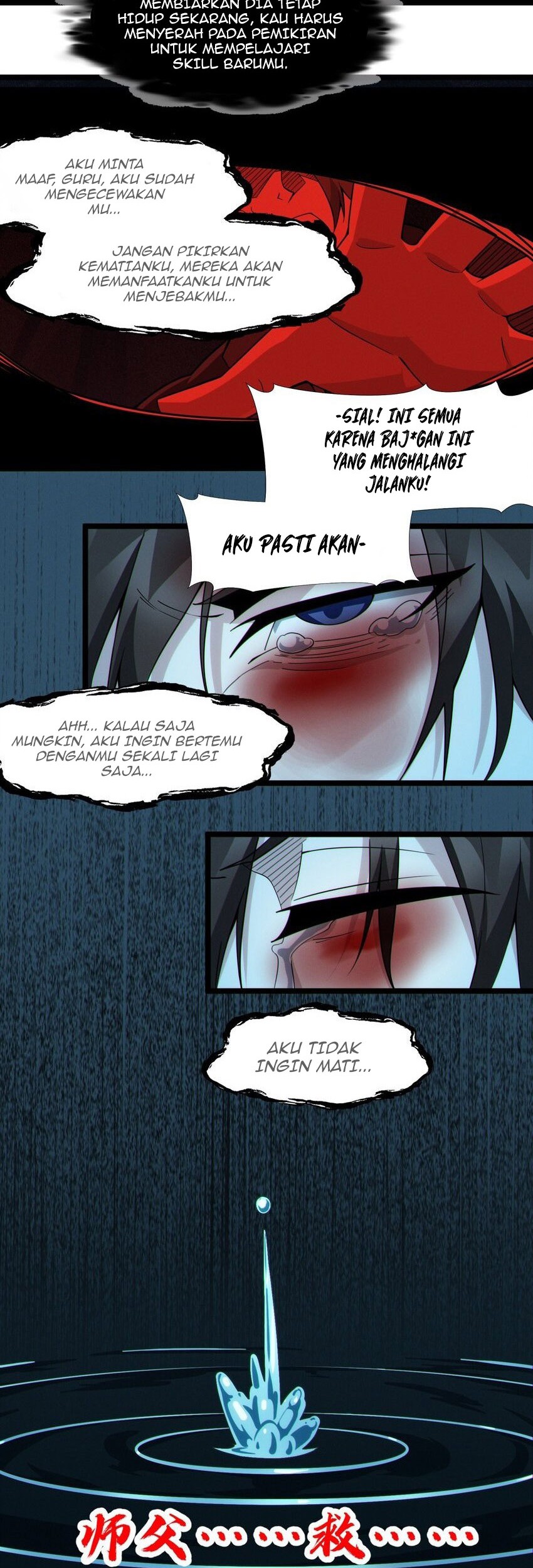 I’m Really Not The Demon God’s Lackey Chapter 62 Gambar 9