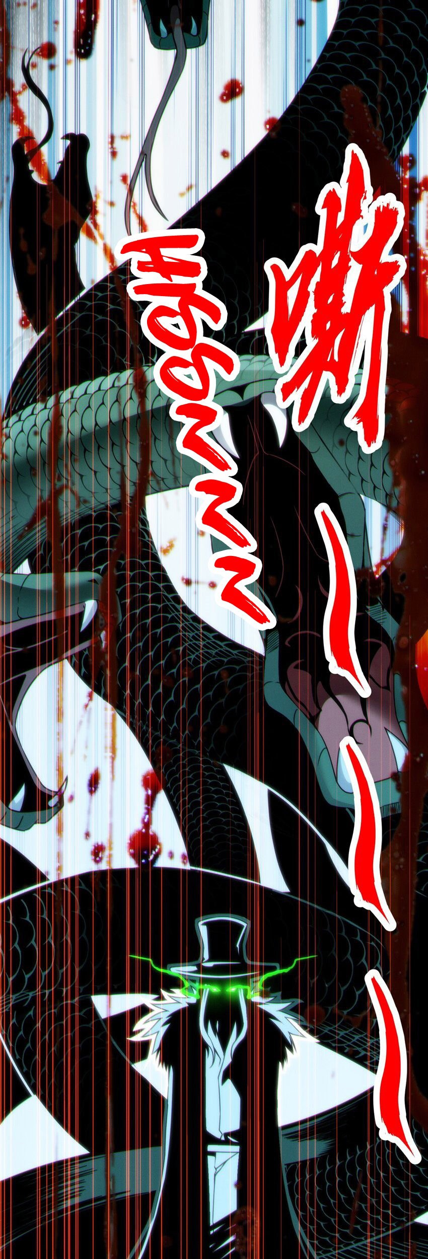 I’m Really Not The Demon God’s Lackey Chapter 62 Gambar 26