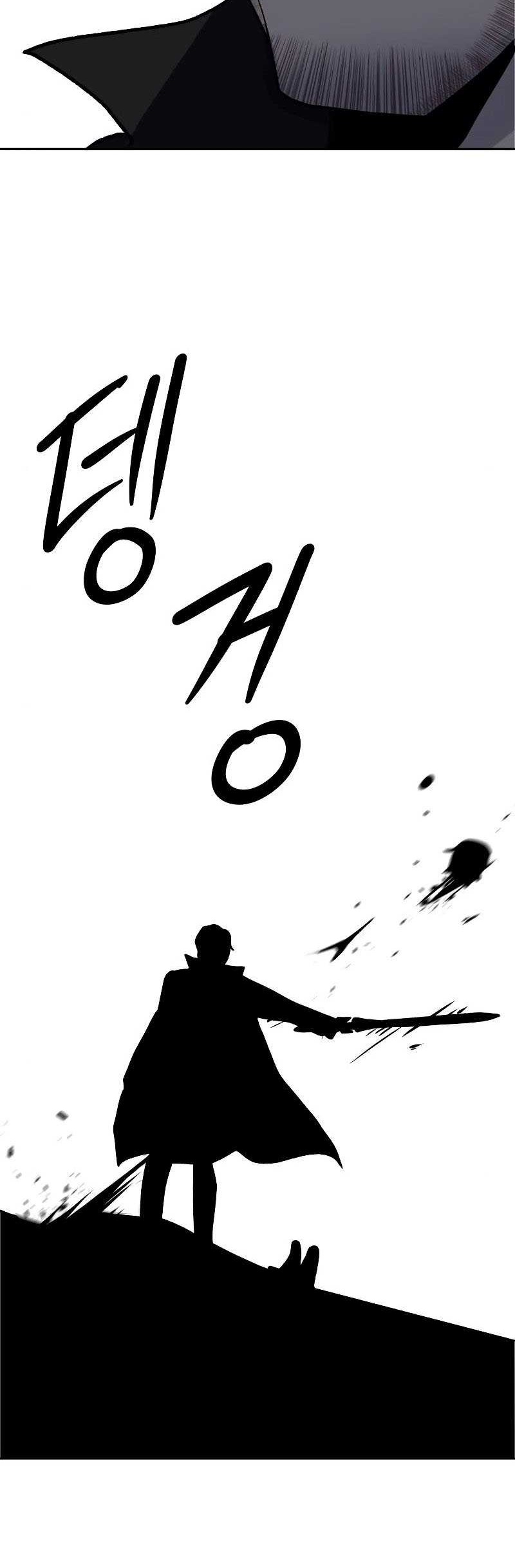 Transmigrating to the Otherworld Once More Chapter 26 Gambar 29