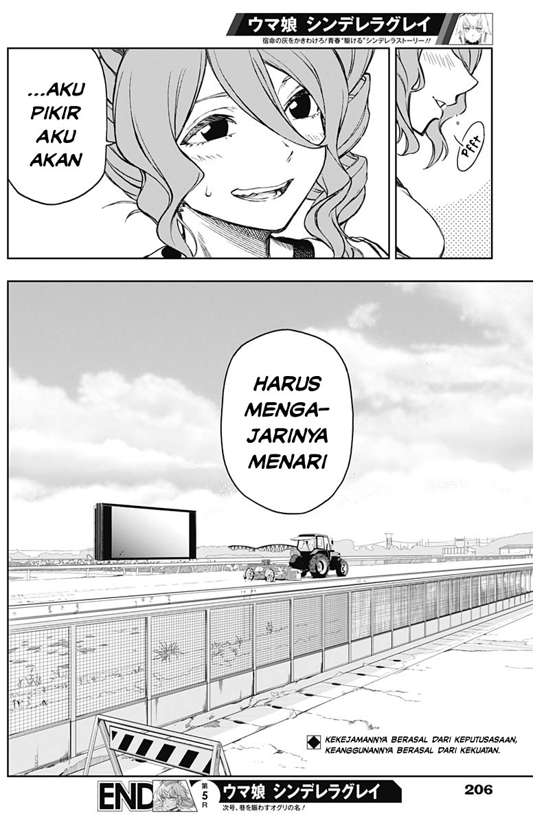 Uma Musume: Cinderella Gray Chapter 05 Gambar 19