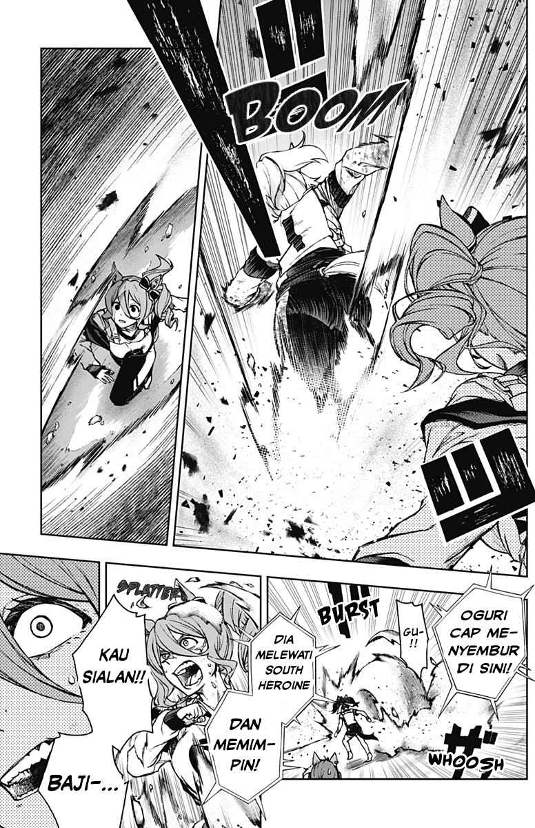 Uma Musume: Cinderella Gray Chapter 05 Gambar 10