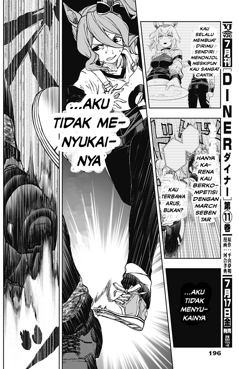 Uma Musume: Cinderella Gray Chapter 05 Gambar 9